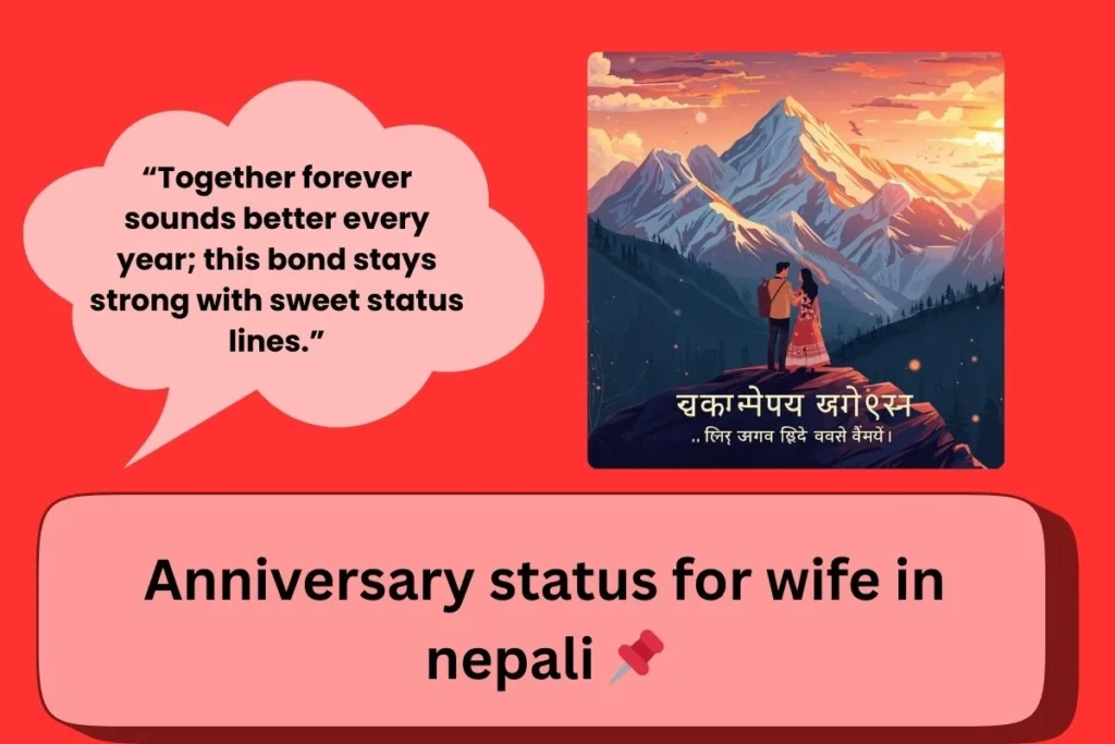 Anniversary Status For Wife In Nepali