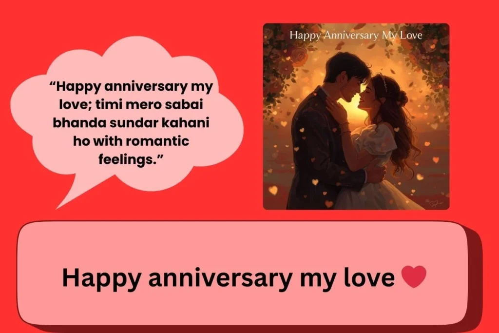 Happy Anniversary My Love