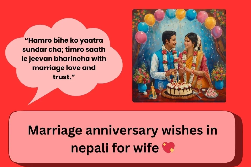 Marriage Anniversary Wishes In Nepali For Wife
