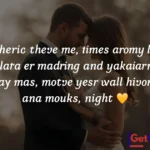 Touching anniversary wishes
