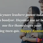Wishes for husband