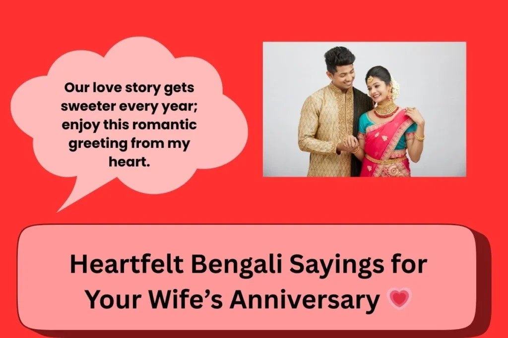 Heartfelt Bengali Sayings For Your Wifes Anniversary