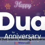 Islamic dua anniversary wishes