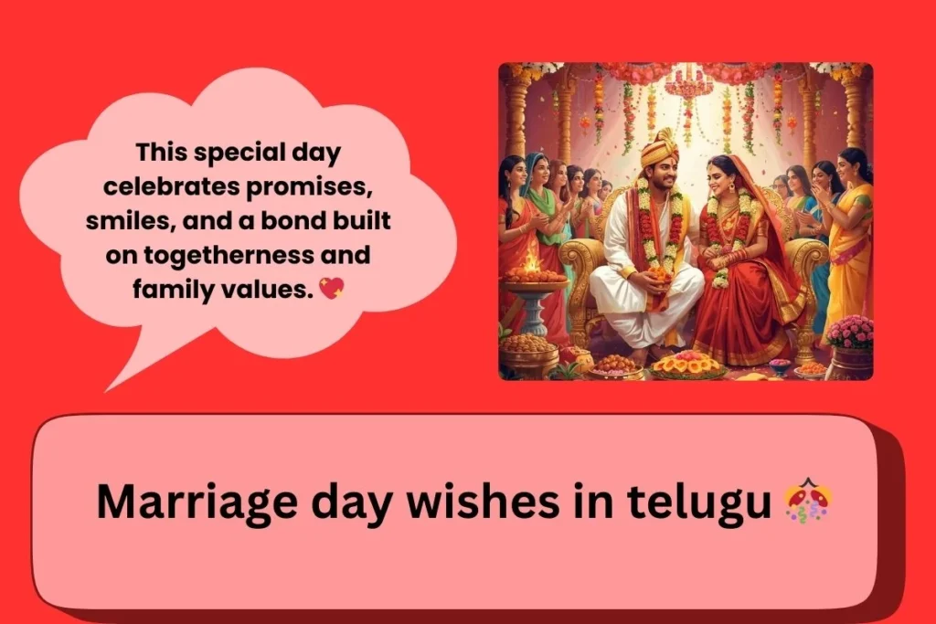 Marriage Day Wishes In Telugu