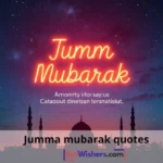 Jumma Mubarak Quotes